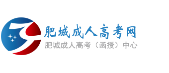 肥城成人高考网