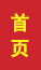 肥城成人高考